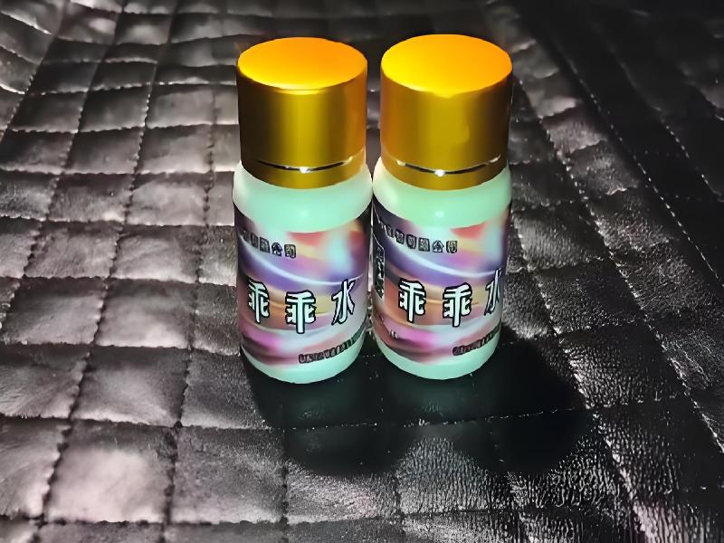 女士专用红蜘蛛1200-sN型号